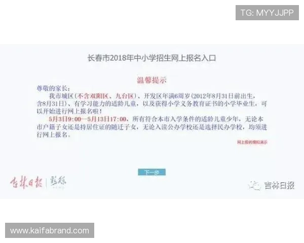 如何快速找到凯发国际登录入口网址，详细步骤与最新官方入口地址推荐，助你轻松进入游戏世界