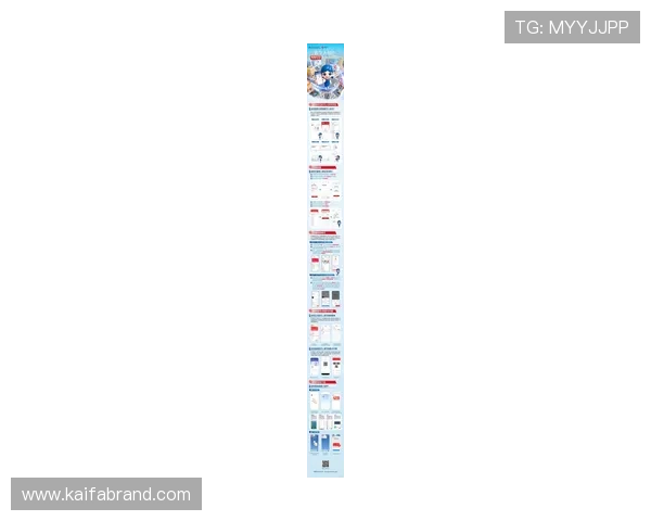 最新版本凯发正规app下载安装指南，确保您的账号安全与流畅体验