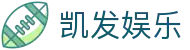 凯发娱乐K8_凯发娱乐网投_K8凯发天生赢家·一触即发 (中国区)官方网站欢迎您